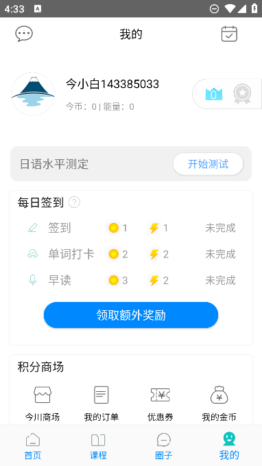 appٷv8.4.1°ͼ1