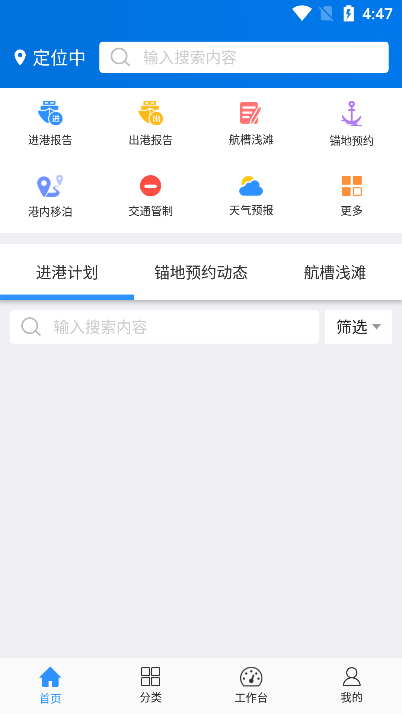 㺣appٷ2023°v7.2ٷͼ2