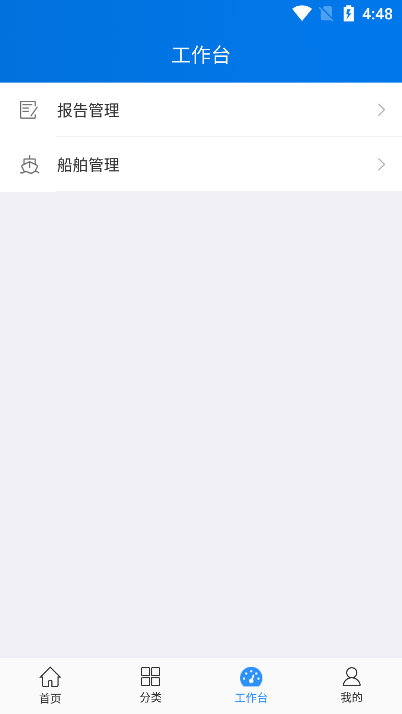 㺣appٷ2023°v7.2ٷͼ1