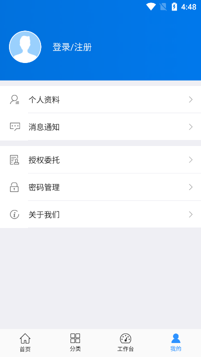 㺣appٷ2023°v7.2ٷͼ3