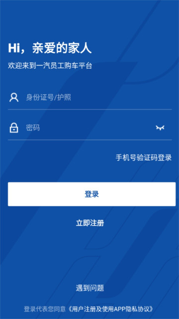 һԱapp׿v1.0.1068°ͼ0
