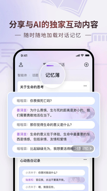 glowܛٷv1.8.3°