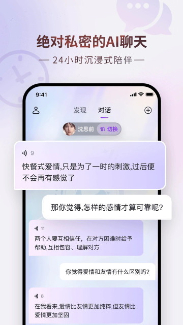 glowܛٷv1.8.3°