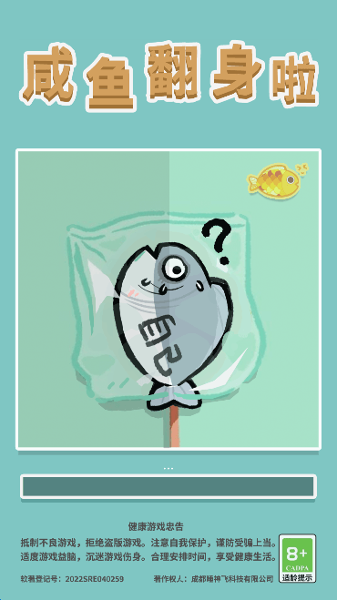 㷭ƽv1.0.2°ͼ1