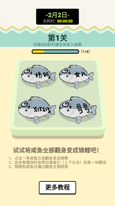 㷭ƽv1.0.2°ͼ0