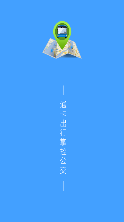 ͨйappٷv2.1.7׿ͼ0