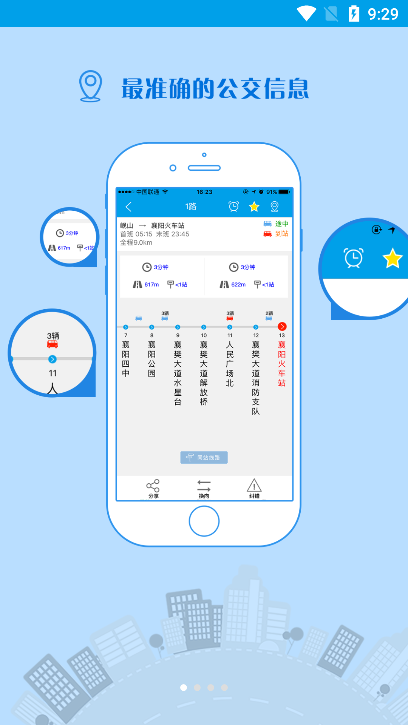 ͨйappٷv2.1.7׿ͼ1