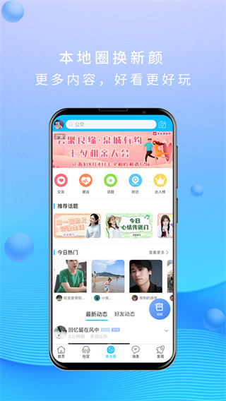 ͻ˰׿v6.4.3ֻͼ1