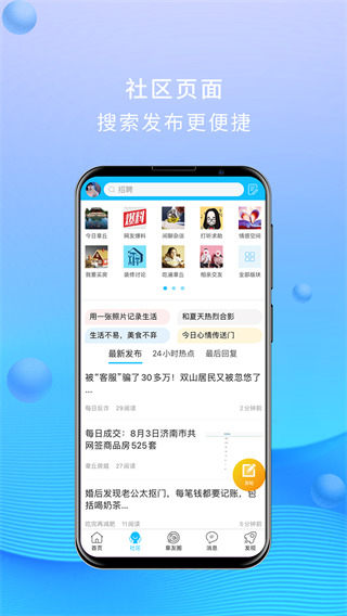 ͻ˰׿v6.4.3ֻͼ3