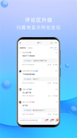 ͻ˰׿v6.4.3ֻͼ2