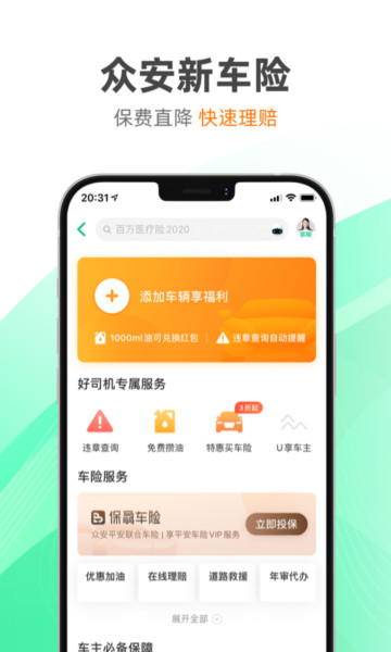 ڰappٷv4.0.3°ͼ0