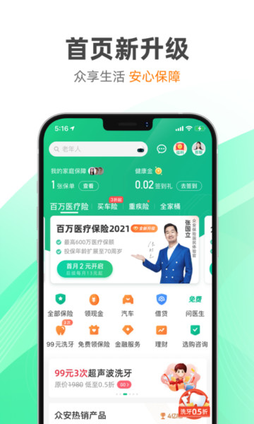 ڰappٷv4.0.3°ͼ2