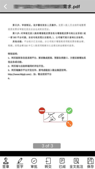 ҵappٷv4.2.7°ͼ2