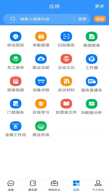 ҵappٷv4.2.7°ͼ0
