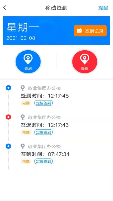 ҵappٷv4.2.7°ͼ3
