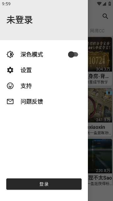 JustLive׿2023v0.3.3°ͼ2