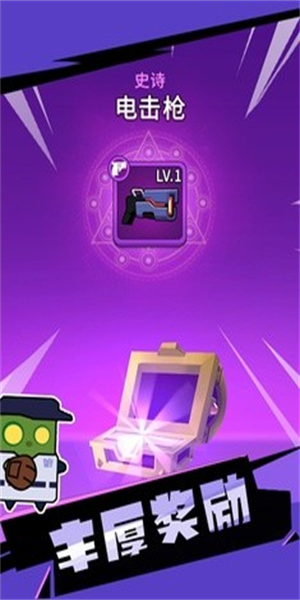 ֶֶӢƽʯv0.7.0׿ͼ0