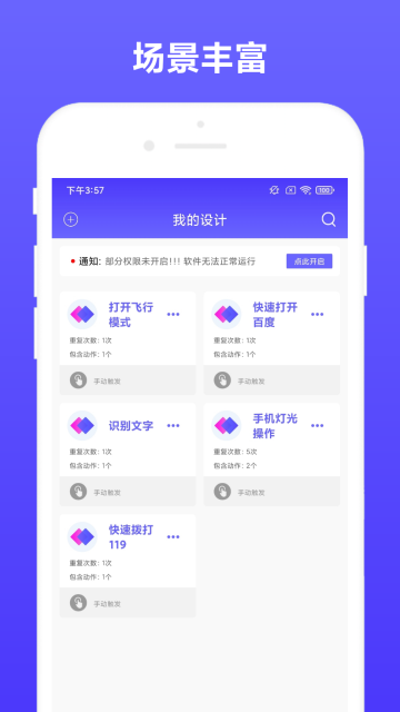 Զִappٷv2.0.6׿ͼ2