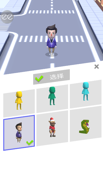 ӵײ˵ƽv2.3.9°ͼ1