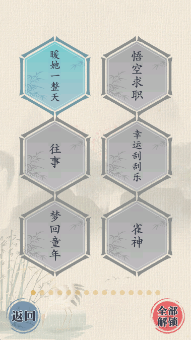 ⲻǺƽv1.0Ѱ