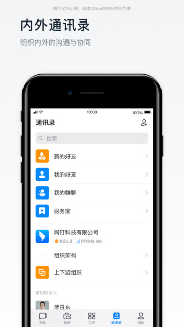 appٷv2.6.40°