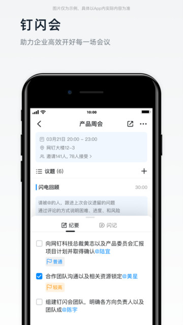 appٷv2.6.40°