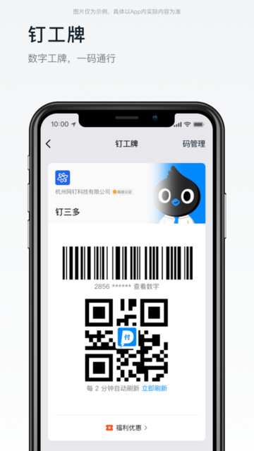 appٷv2.6.40°
