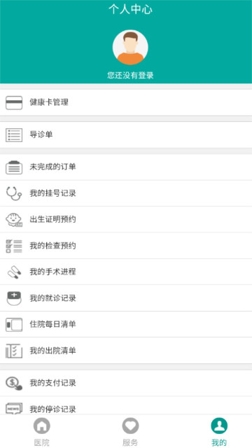 ձappٷv3.0.2°