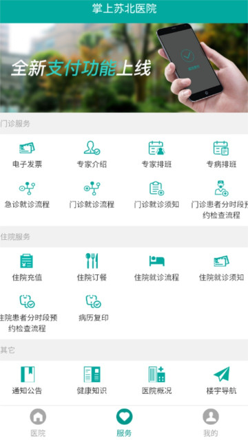 ձappٷv3.0.2°