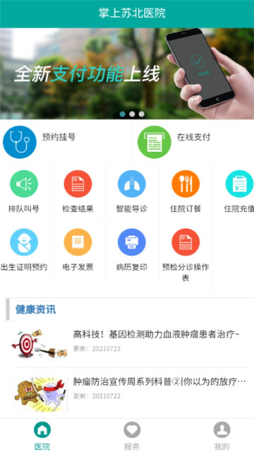 ձappٷv3.0.2°