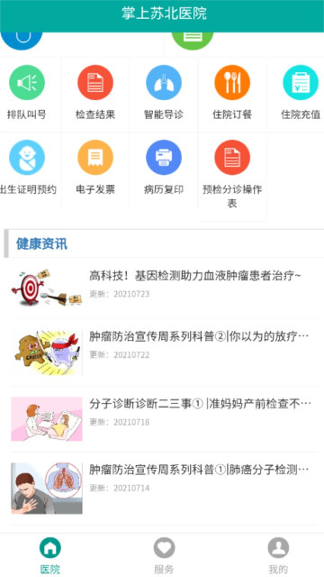 ձappٷv3.0.2°