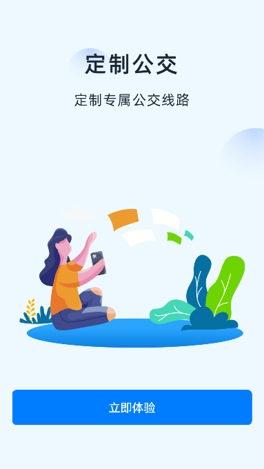 ԽѰv1.0.0׿