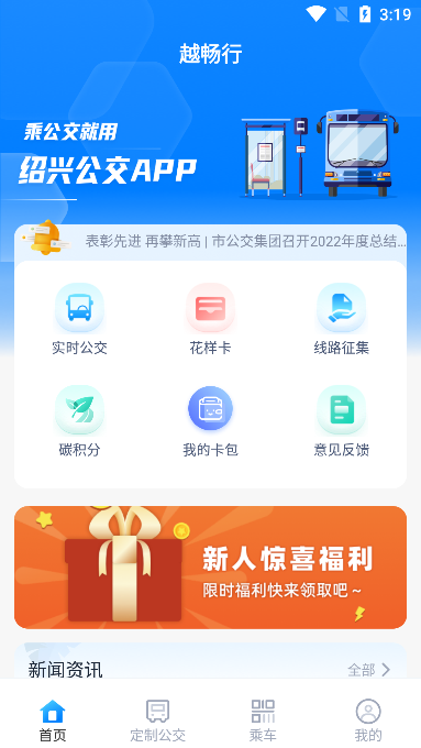 ԽѰv1.0.0׿
