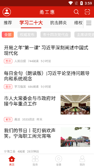 𮹤app°v1.2.1Ѱ
