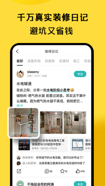 úסappٷv6.15.0°ͼ2