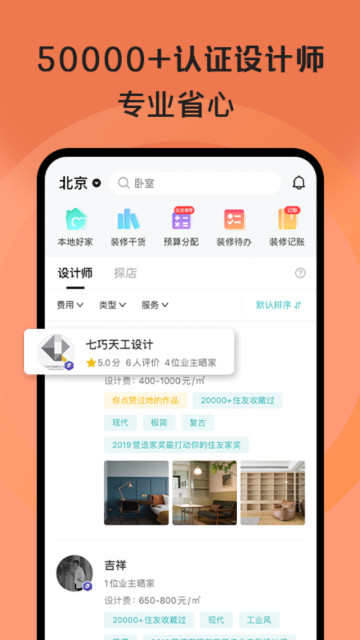 úסappٷv6.15.0°ͼ1