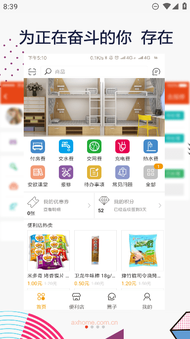 ֻapp°v1.9.4ֻͼ0