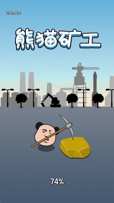 èֻv1.6׿