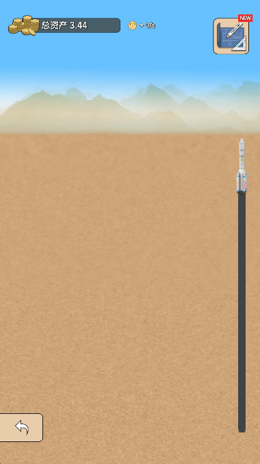 èֻv1.6׿