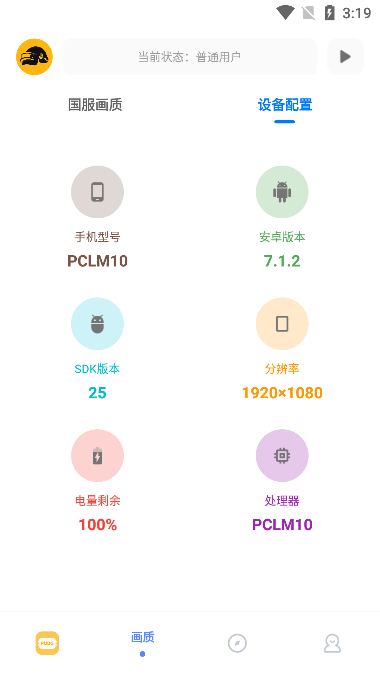 fk仭Ѱv2.8׿ͼ1