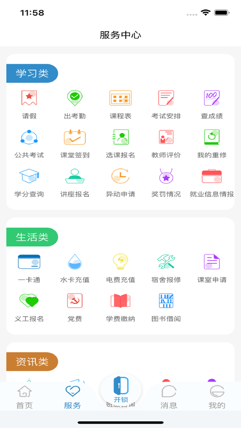 ְУ԰app׿v1.0.7ֻ