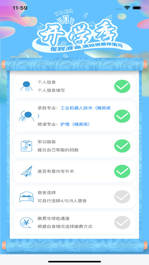 ְУ԰app׿v1.0.7ֻ
