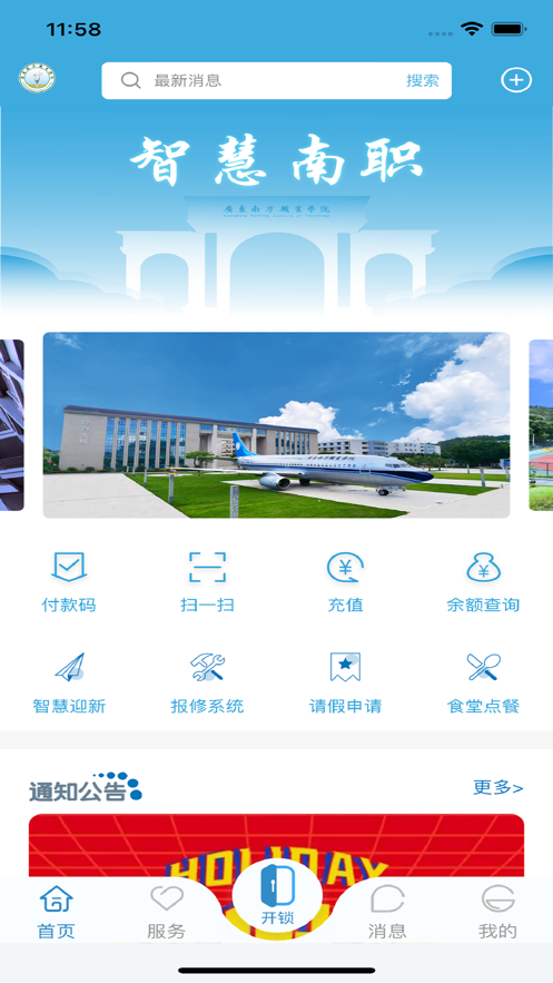 ְУ԰app׿v1.0.7ֻ