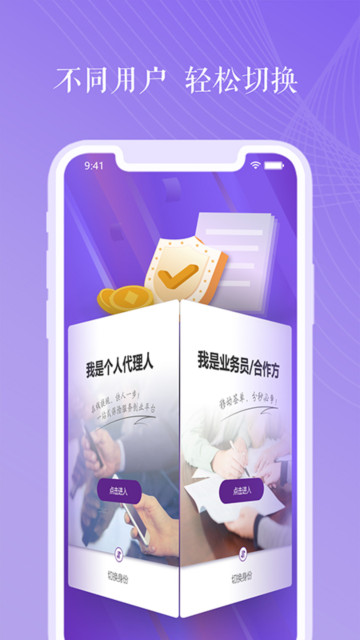 appٷv4.2.4°ͼ3