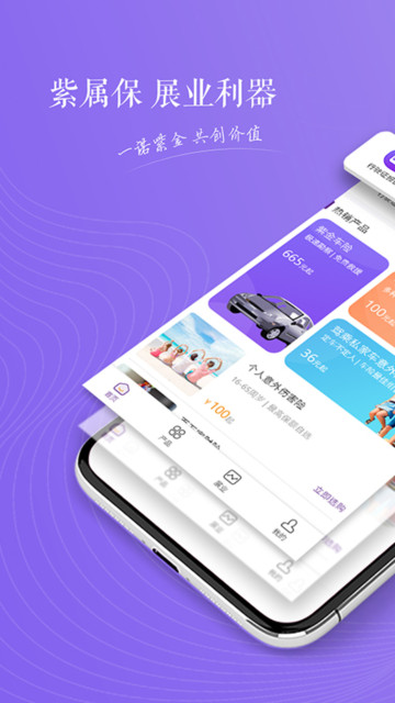 appٷv4.2.4°ͼ0