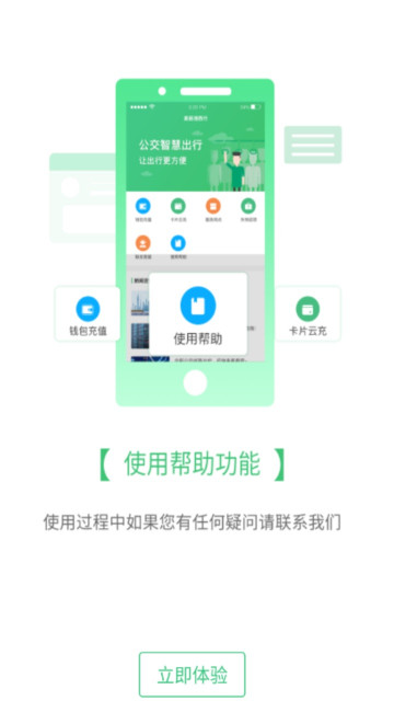 appٷv1.0.0°
