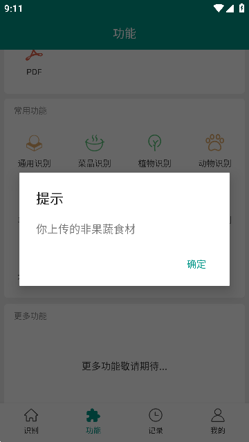 R(sh)appٷM(fi)v5.3.7°
