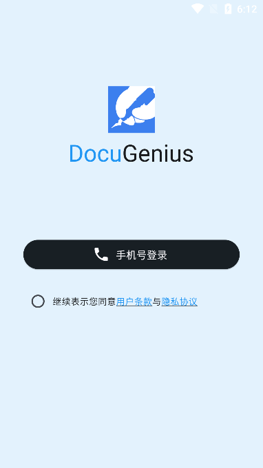 docugeniusֻ