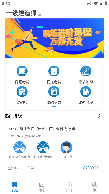 鿼Уapp׿ֻ