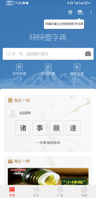 麺ֵֻapp